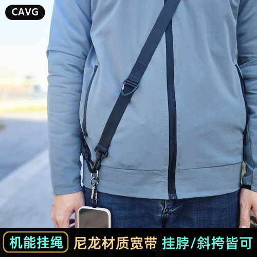户外旅游可调节多功能尼龙手机挂绳宽带斜挎可背挂脖带夹片加长