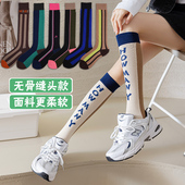 网红ins日韩版 千鸟格春秋拼色潮流复古中长筒及膝小腿彩虹女袜子