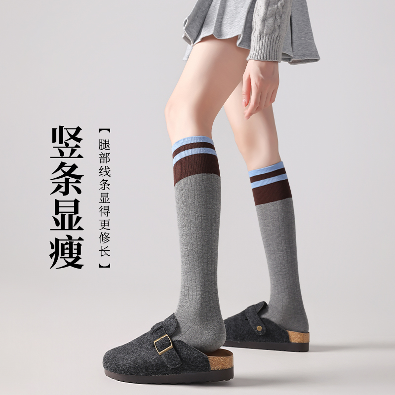 日韩潮流条纹棉无骨缝头运动双杠jk好搭美腿拼色女士及膝小腿袜子