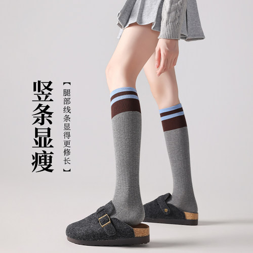日韩潮流条纹棉无骨缝头运动双杠jk好搭美腿拼色女士及膝小腿袜子