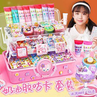 奶油胶咕卡流沙砖套装豪华版古卡盘手工diy玩具套盒女童生日礼物
