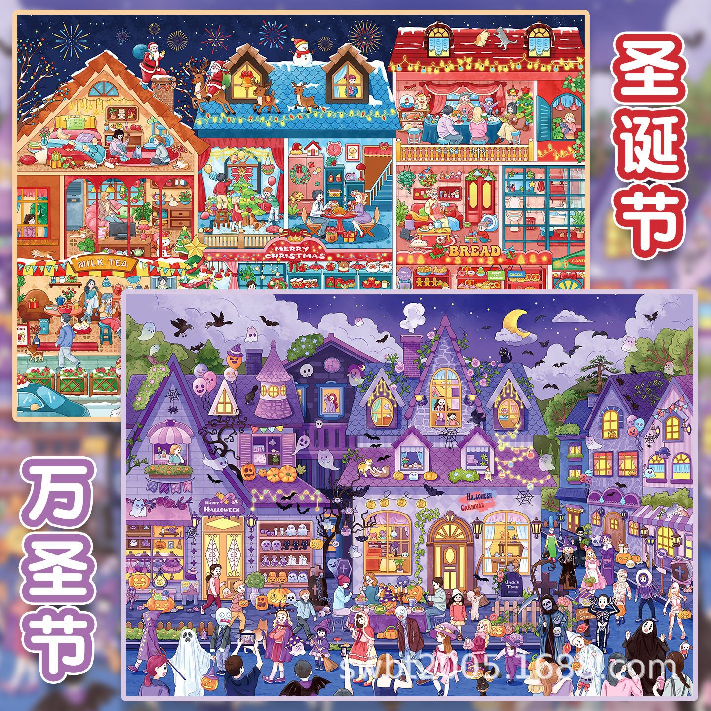 12.0节日特辑造景贴纸万圣节
