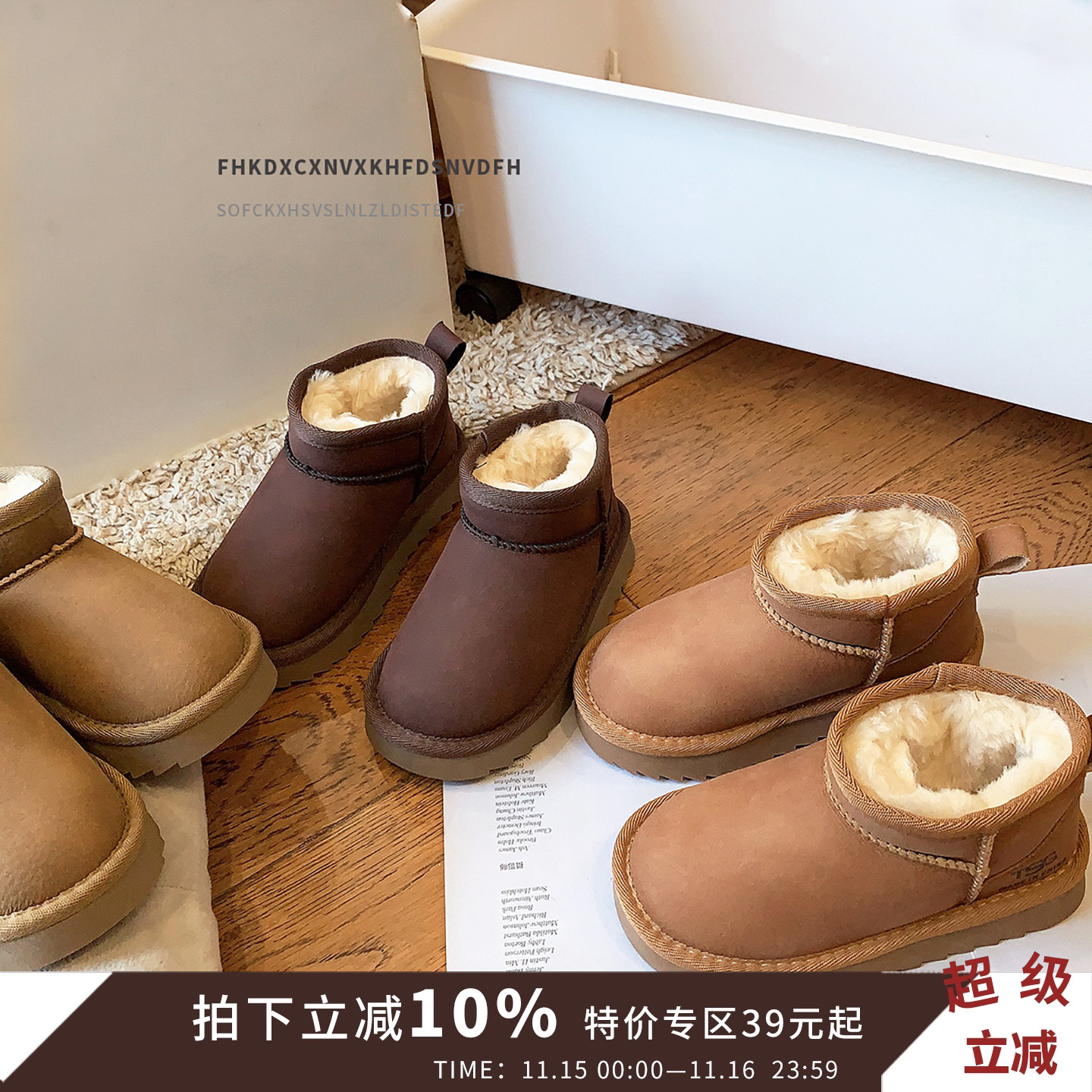 韩版儿童雪地靴2025冬季女童棉靴加绒保暖男童大棉鞋加厚保暖童鞋