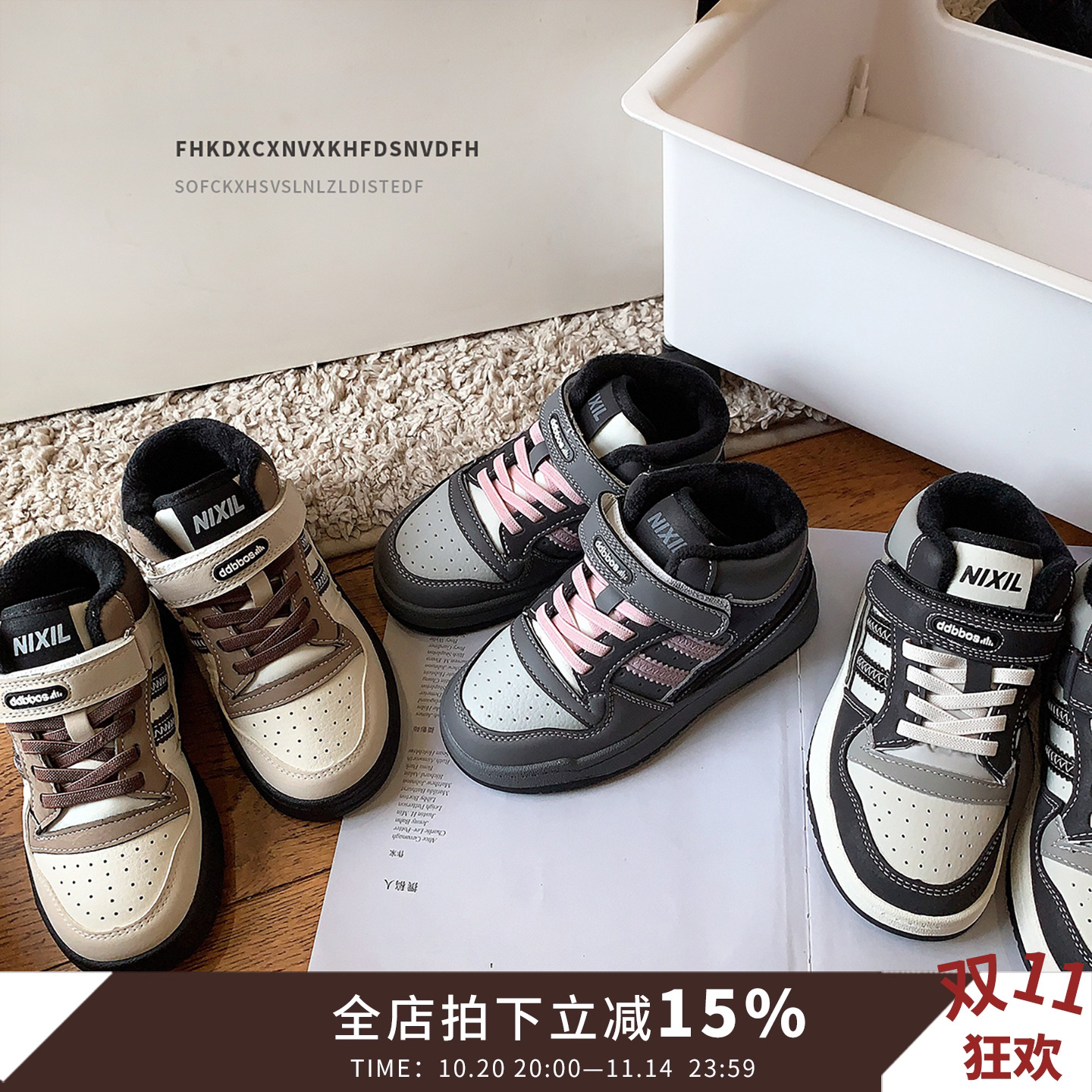 儿童运动鞋2025冬季高帮女童棉鞋大棉男童板鞋加绒保暖鞋轻便童鞋