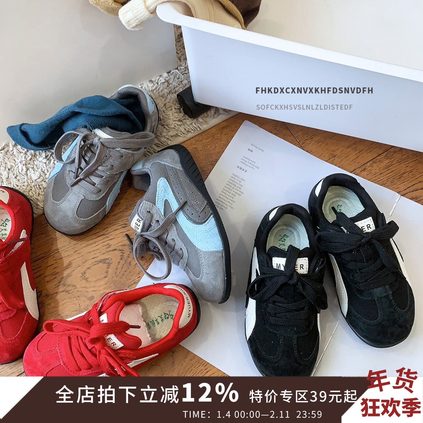 韩版儿童运动鞋2025春秋新款女童板鞋轻便男童阿甘德训鞋软底童鞋,童鞋/婴儿鞋/亲子鞋,运动鞋,淘宝优惠券,粉丝福利购,淘宝优惠卷