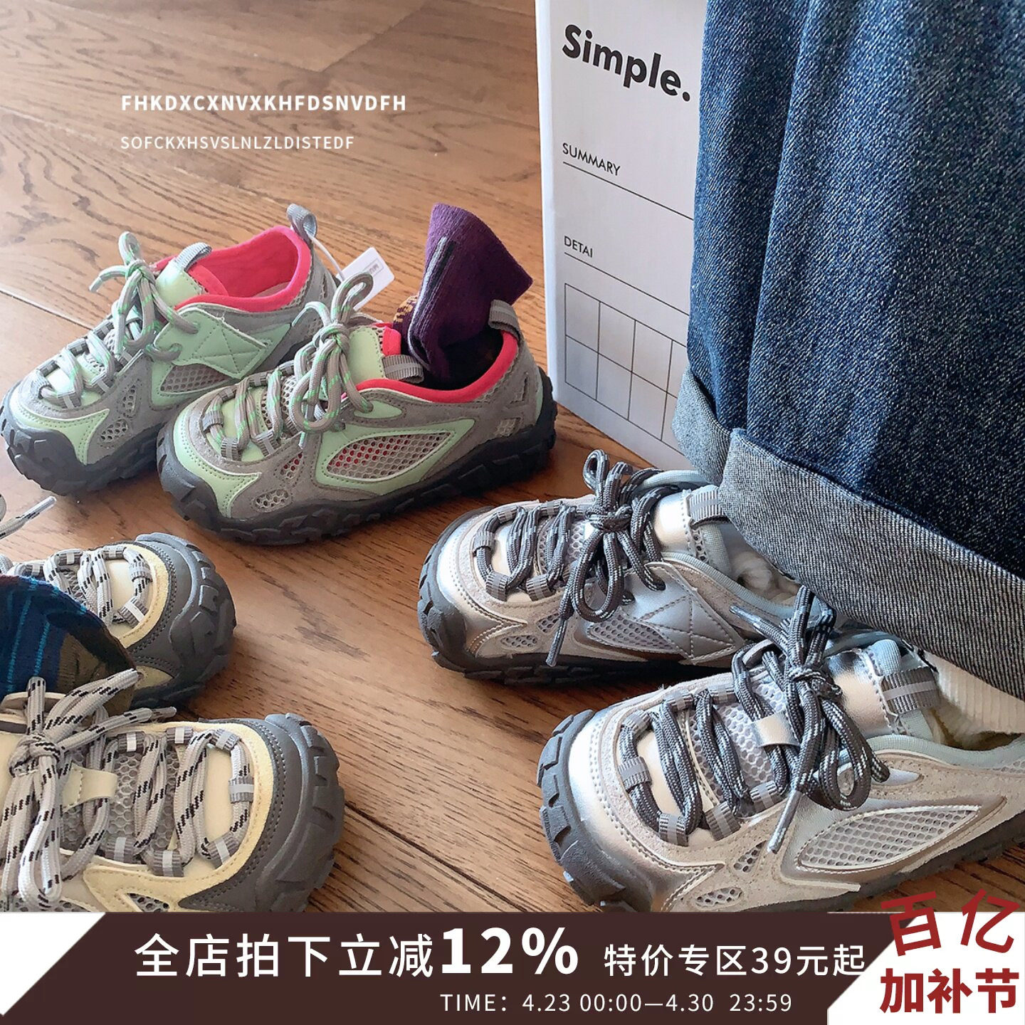 韩版儿童运动鞋春女童户外登山鞋防滑男童跑步鞋透气网鞋软底童鞋