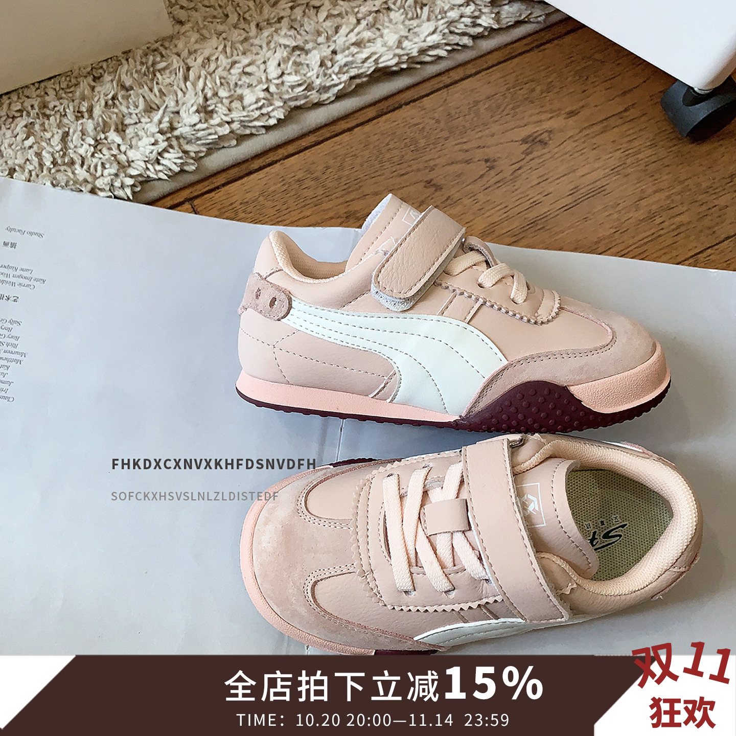 韩版儿童运动鞋2025秋季女童阿甘德训鞋男童跑步鞋轻便软底童鞋潮