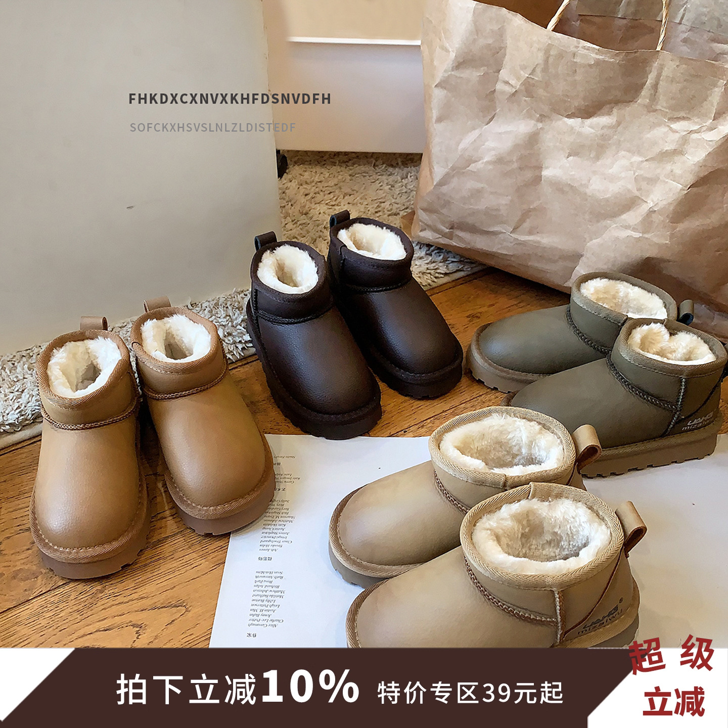 儿童雪地靴2025冬季女童大棉鞋加绒保暖男童棉靴防水童鞋防滑加厚