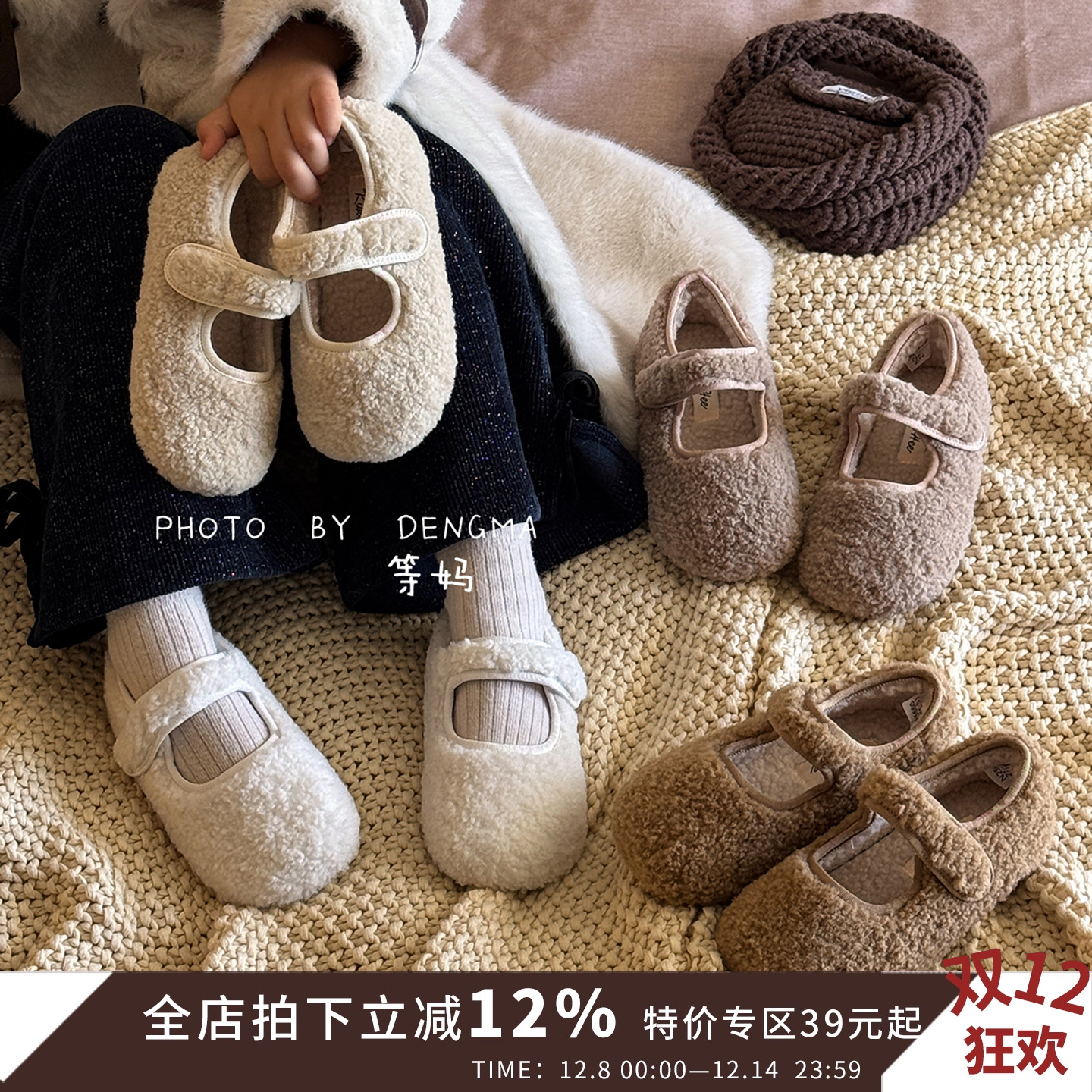 韩版儿童毛毛鞋秋冬新款女童棉鞋保暖女孩豆豆鞋二棉加绒宝宝童鞋