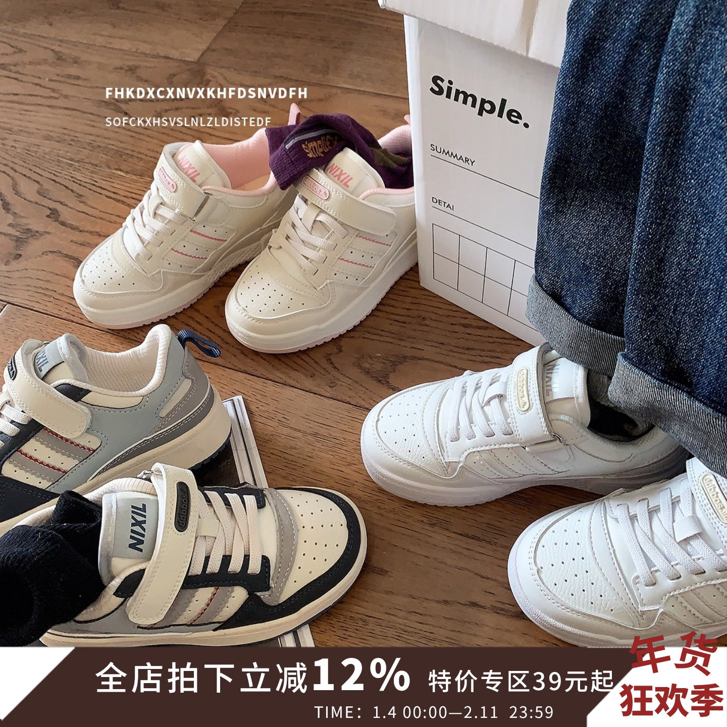 2026春季儿童小白鞋时尚女童运动鞋轻便男童板鞋软底白色童鞋新款,童鞋/婴儿鞋/亲子鞋,运动鞋,淘宝优惠券,粉丝福利购,淘宝优惠卷