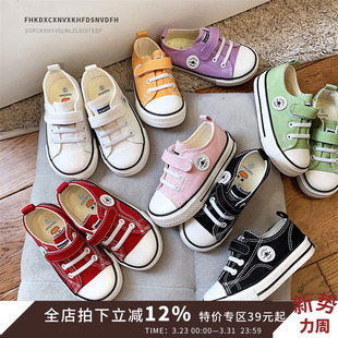 新款 春秋女童板鞋 男童小白鞋 幼儿园室内鞋 韩版 宝宝童鞋 儿童帆布鞋