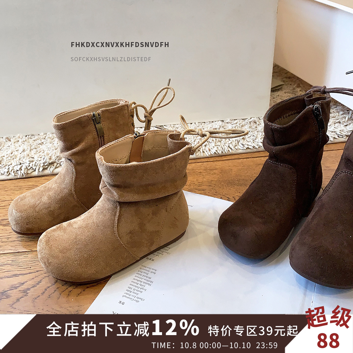 韩版儿童马丁靴春秋女童短靴绒面