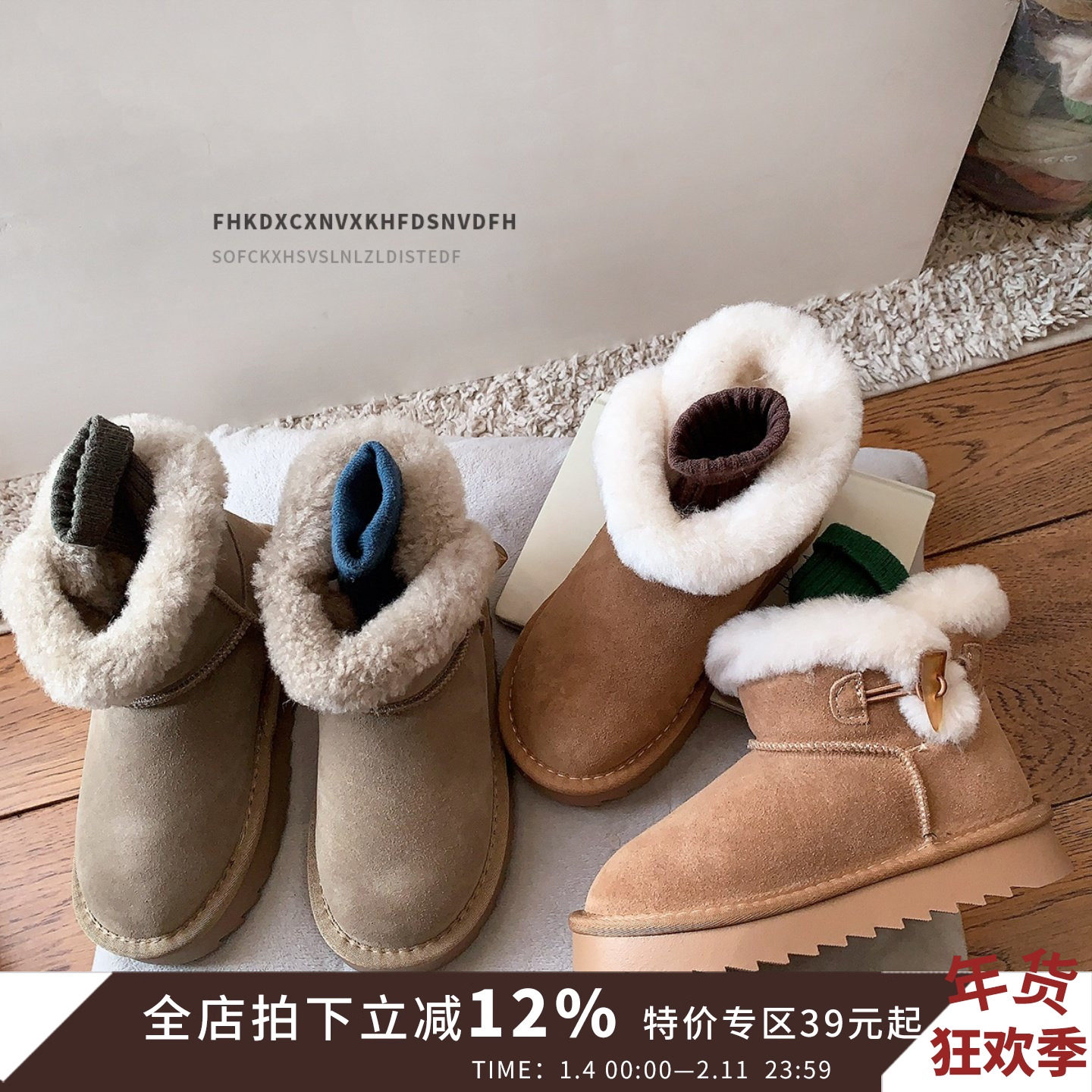 真皮儿童雪地靴2025冬季女童大棉鞋加绒加厚男童棉靴保暖童鞋防滑,童鞋/婴儿鞋/亲子鞋,雪地靴,淘宝优惠券,粉丝福利购,淘宝优惠卷