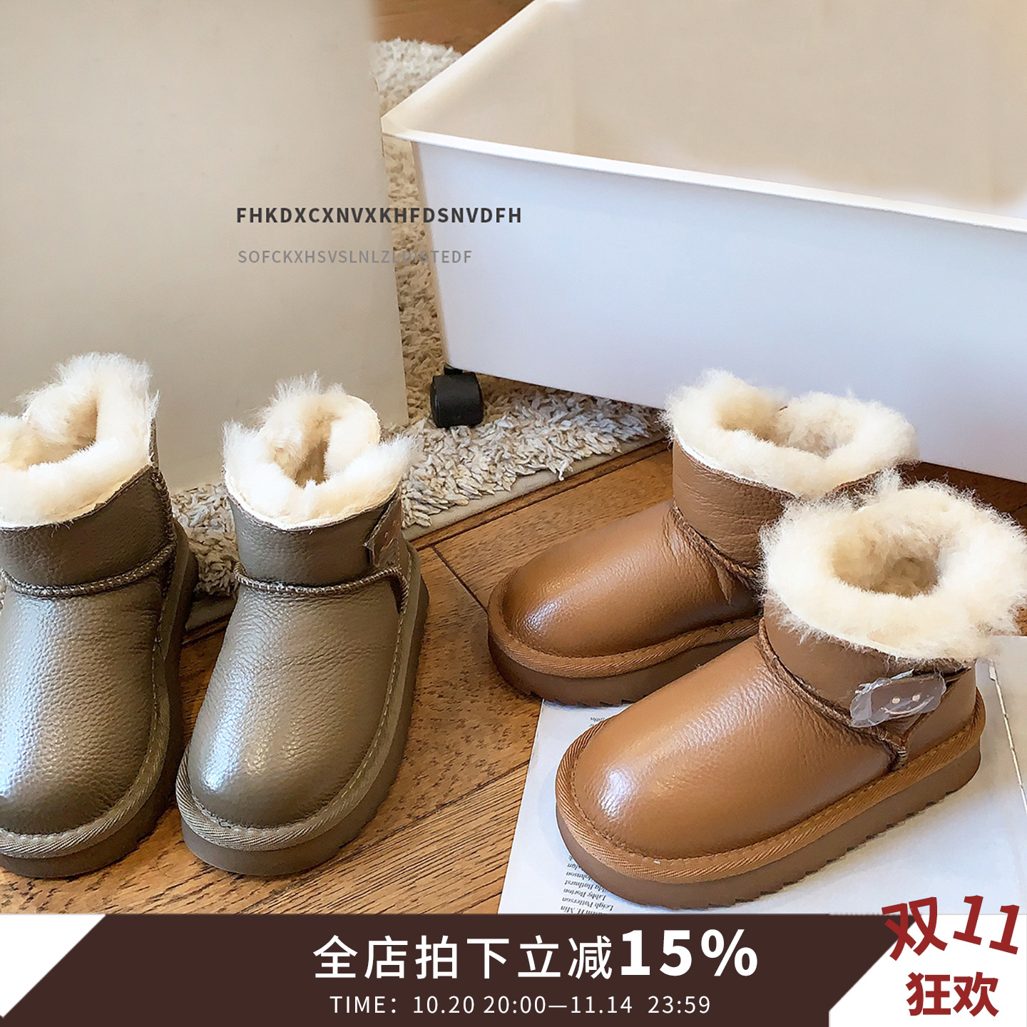 儿童雪地靴2025冬季女童大棉鞋加绒加厚男童棉靴保暖防水童鞋防滑