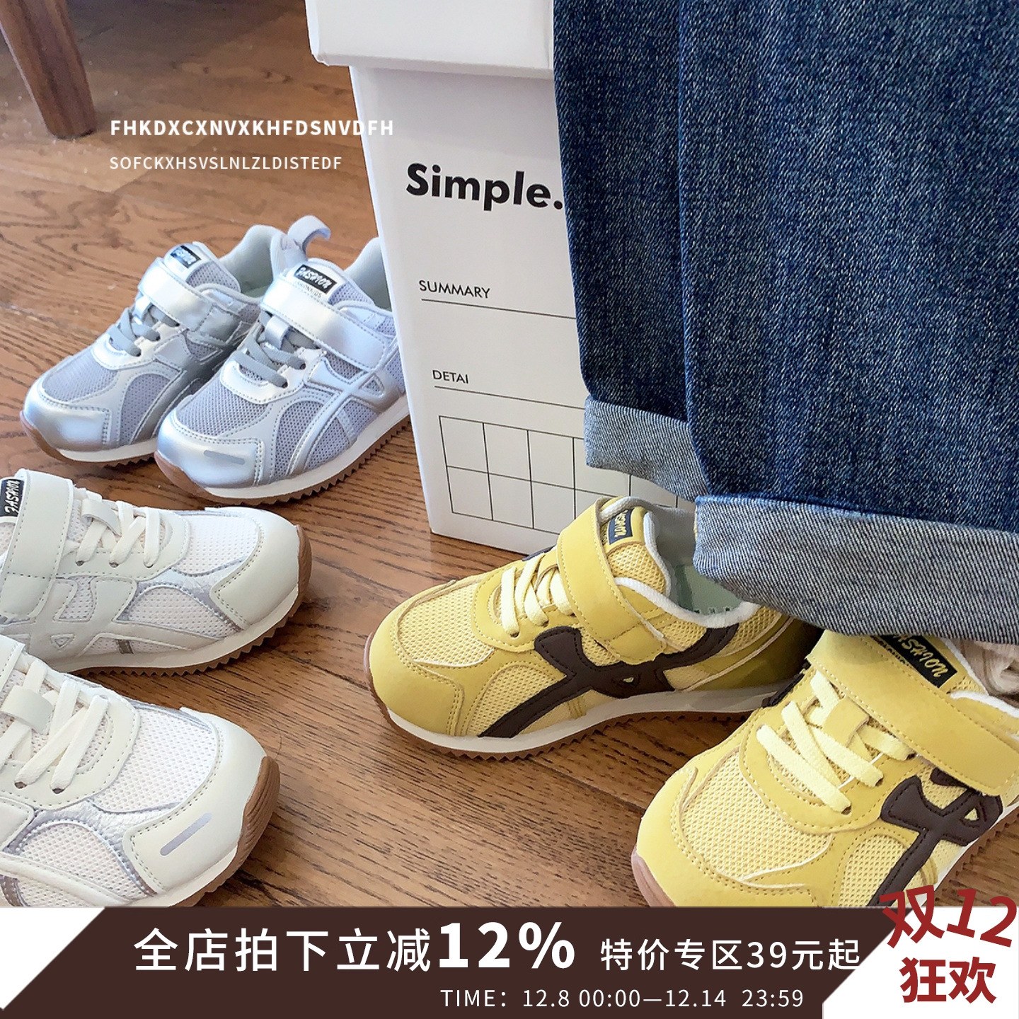 儿童运动鞋秋冬女童鞋子加绒二棉鞋保暖男童老爹鞋软底宝宝童鞋潮