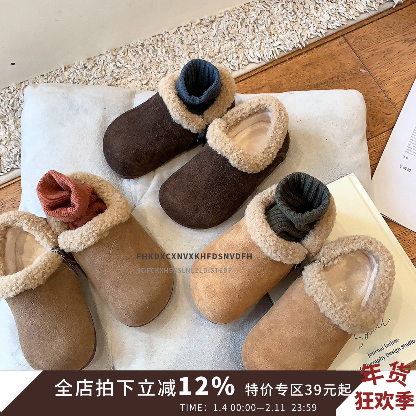 韩版儿童勃肯鞋冬季女童棉鞋二棉加绒保暖男童冬鞋软底豆豆童鞋潮,童鞋/婴儿鞋/亲子鞋,棉鞋,淘宝优惠券,粉丝福利购,淘宝优惠卷