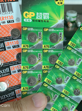 GP碱性纽扣电池A76/LR44/V13GA/189/LR54/V10GA/192/LRL41/V3GA等