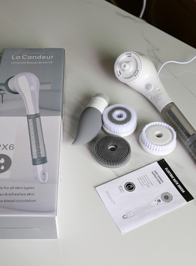 出口La Candeur电动洗澡清洁刷IPX6级防水背部手持式配多款清洁头