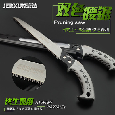 京选树枝锯手工锯园林锯木工锯子园艺伐木头刀锯户外果枝果树手锯