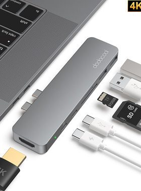 品牌7IN1/5IN1 Type-C扩展坞USB-C转HDMI USB3.0 TF SD拓展分线器