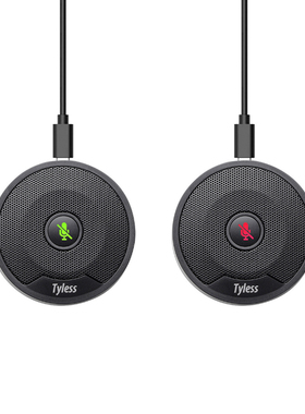 Tyless UM10 会议全向麦克风网课网红直播USB话筒3米拾音器带消噪