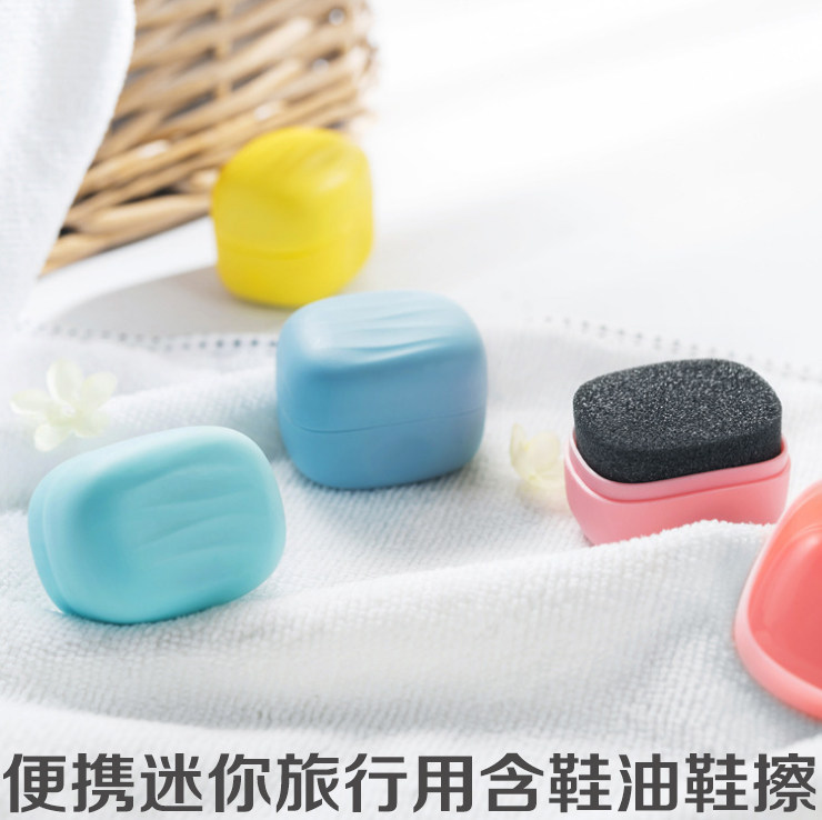 portable Travel with Shoe polish Wipe maintain sponge clean Wax Brush Artifact 16g Special type for travelin the Home Daily , Shoes Accessories , Shoe brush/Shoes rub  category - from Buy2taobao.com to provide professional Taobao agent buy service