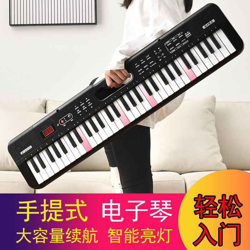 金色年代儿童玩具电子琴益智