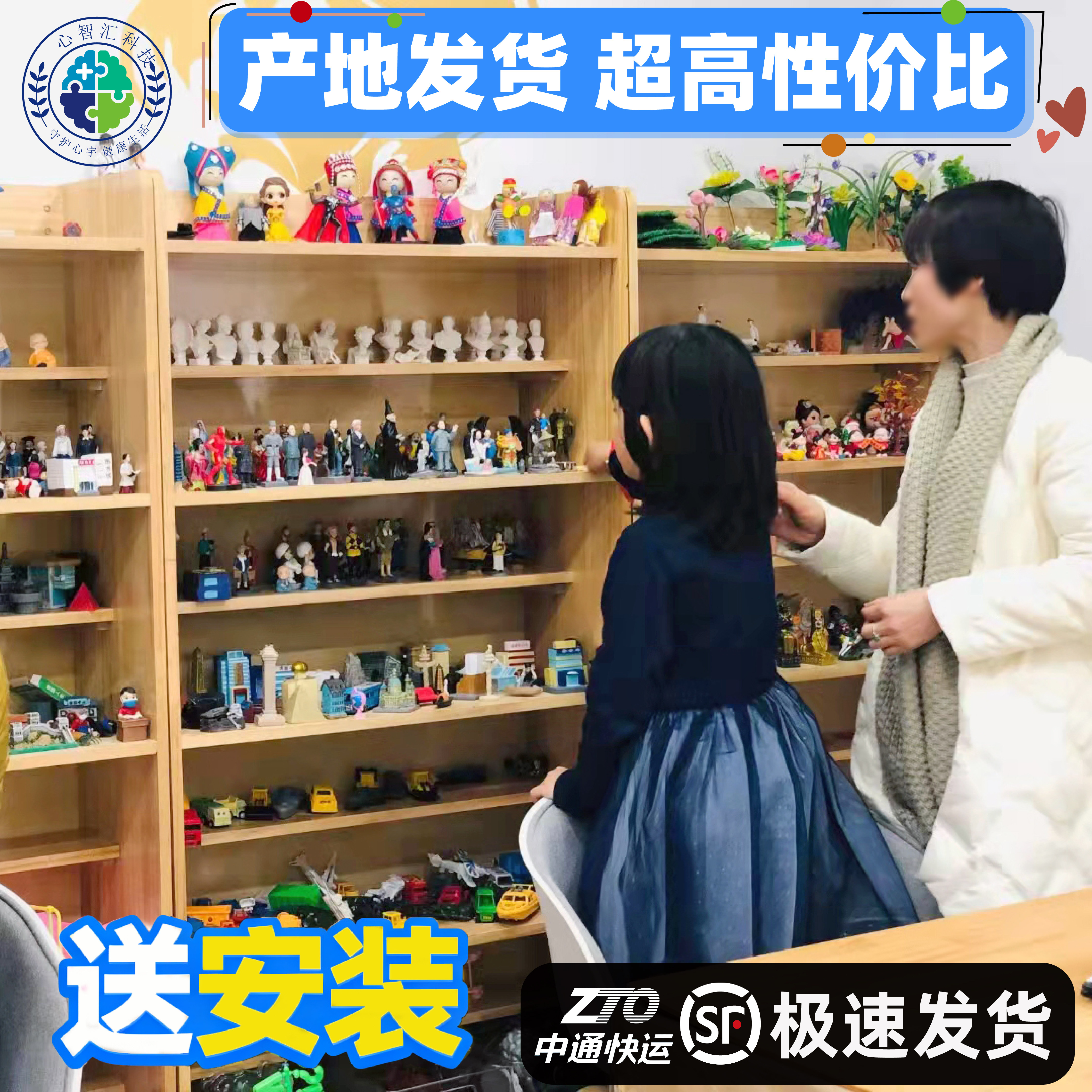 儿童中小学校园单位心理治疗咨询室沙盘沙具游戏迎检教具摆件设备