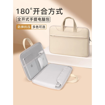 Laptop bag 15.6 tablet 13.3 6 inch iPad Case 笔记本电脑包