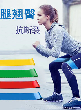 Resistance Bands Exercise Elastic Workout Ruber Loop Strengt