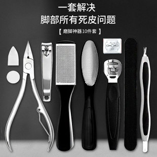 10pFeet Heel Rasp File Foot Pedicure Callus Remover Scrubber