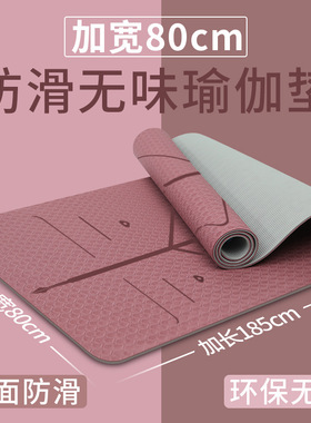 Yoga Mat Exercise Thick Non-slip Gym Fitness Durable Pilates