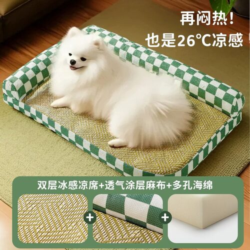 Pet Cooling Mat Dog Cat Bed Non-Toxic Cool Summer Pad 凉垫