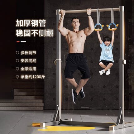 Horizontal bar home indoor pull-up device, parallel bar fram