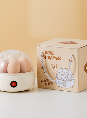 breakfast electric egg boiler steamer cooker machine 蒸蛋器