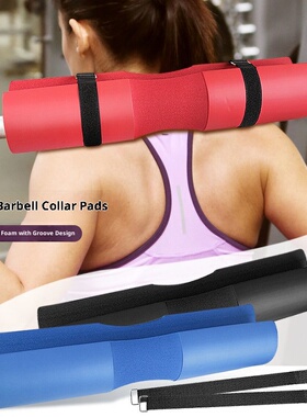 Barbell Foam Pad High Quality Neck Shoulder Durable Weightli