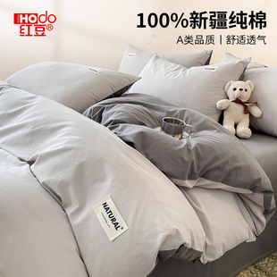 100% cotton bed sheet set bedding bedsheets sets duvet cover