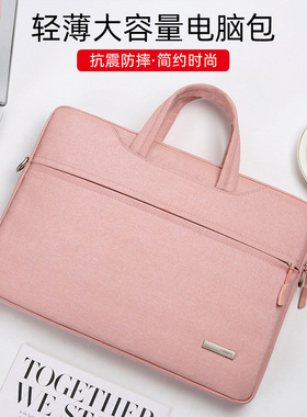 Laptop Bag Notebook Sleeve Case for Macbook Air Pro Retina 1