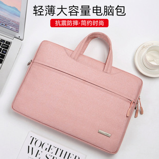 Laptop Bag Notebook Sleeve Case for Macbook Air Pro Retina 1