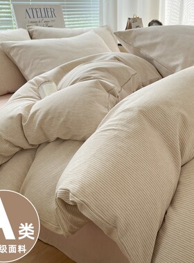 100% cotton bed sheet set bedding bedsheets sets duvet cover