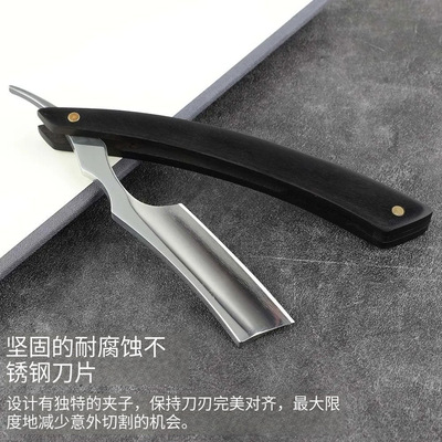 Straight Razor Foldable Safety Manual Shaves Blades Men Stai
