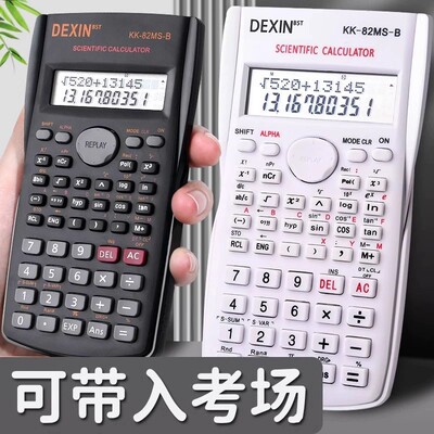 Scientific Calculator Multiple Mode for High School College