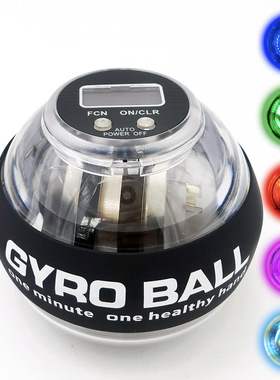 Gyro Ball Colorful LED Light Power Wrist Ball Hand Strengthe