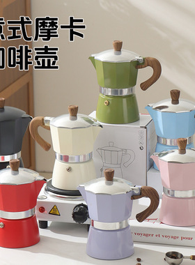 Coffee Maker Aluminum Mocha Espresso Percolator Pot colours