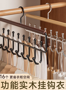 挂钩Underwear Bra Panties Socks Hanger Drying Rack  Holders