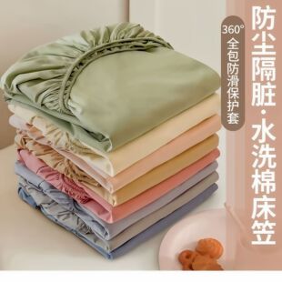 King Size bed sheets fitted sheet pillow cases 床笠 枕套床单