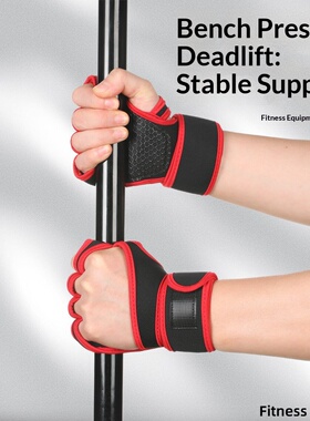 Men Weight Lifting Gym Gloves Training Fitness Wrist Wrap