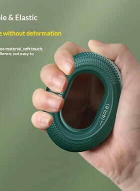 Silicone grip ring arm grip training握力hand finger strength