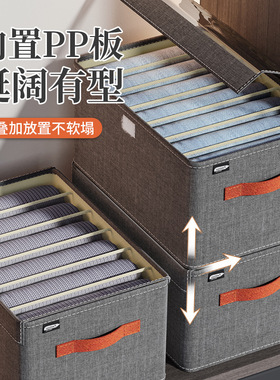 Stronger Storage Boxes For Wardrobe Clothes Organizer Pants