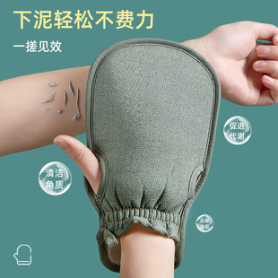 Exfoliating Moroccan Body Scrub Glove Mitt Bath Shower Hamma